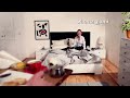 Dhoma gjumi