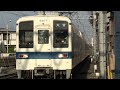 2009年12月1日撮影。大宮～柏間にCTC（列車集中制御装置）が導入されました。このCTC導入に伴い、接近放送が自動放送に変更されました（こちらは女性の接近放送が入ってます）。