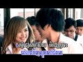 Min Chong Leur Peak Bong Chea Song Sar Chas, khmer hip hop songs, khmer hip hop music, khmer dance music, khmer dance songs, khmer rap songs