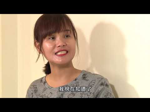 外籍勞工照顧好幫手-國語-第七單元 正確使用輔具