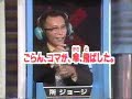 マジカル頭脳パワーより。