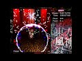 Mountain of Faith Lunatic 1cc Final Stage