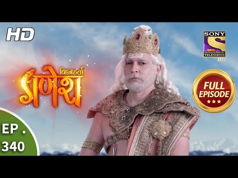 Vighnaharta Ganesh - Ep 340 - Full Episode - 10th December, 2018