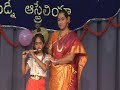 Sydney Telugu Assocition Ugadi 08 Part 1