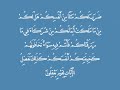 سورة الروم للشيخ ماهر المعيقلي -1