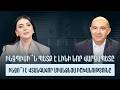 Ինքնության ճգնաժամ, հիբրիդային պատերազմ և իրավական պայքար ընդդեմ Ադրբեջանի