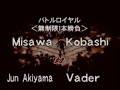 misawa kobashi vader akiyama vpw 2
