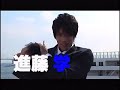 ????!!!?triple complex~promotion trailer