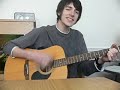 What Katie Did - Acoustic Cover (The Libertines)