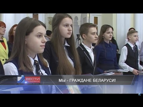 Вести Барановичи 16 марта 2017.