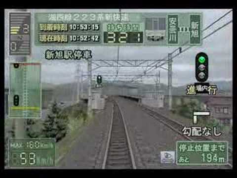 電車でGO! プロフェッショナル2 湖西線 新快速 223系 (大阪~近江今津) Expert Mode Part 5