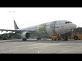 Made in Germany | Turning Passenger Jets into Cargo Planes
