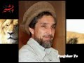 پنجشیر Afghan Ahmad Shah Masood )