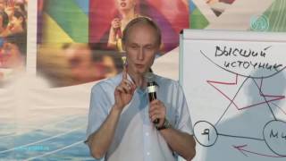 Click to View : Как понять, в чем благо для другого? Олег Гадецкий