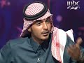 ياسر التويجري خربها في برنامج ابشر