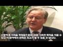 Bernhard August Brender (Millenium seoul hilton)