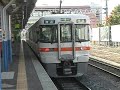 飯田線 313系