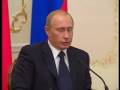 Путин и Тимошенко.Cовместная пресс-конференция.Part 2