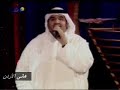 حسين الجسمي غناء بعدة لغات / بحبك وحشتيني  Murex D'or