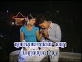 preap sovath vcd 96