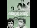 Vazhaiyadi Vazhai