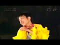 akio sasaki.montage-Get It On