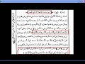 بحث علمي : كشف أكاذيب القمص النجس زكريا بطرس حول نَسَب الرسول وعِرْضِهقام عدد من طلبة العلم بإنتاج هذا الفيديو الذي يكتشف أكاذيب القمص النجس ابو جهل النصارى زكريا بطرس حول نَسَب الرسول وعِرْضِه.و هذا هوالرابط الأصلي للمادة : http://tinyurl.com/24wykkجزاهم الله عنا وعن جميع المسلمين خير الجزاء