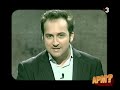 APM - las vecinas locas.