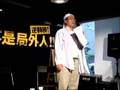逆轉大話-鄭弘儀開講-1