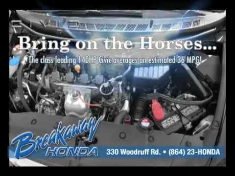 breakaway honda breakaway honda