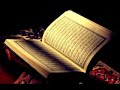 قرأن كريم تلاوة لسورة النبأ كويتي سعودي اماراتي مصري