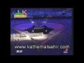 خليجي ملينا البعد كاظم الساهر الجزء الثاني