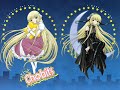 Chobits-Not Gonna Get Us (pics) Chobits-Not Gonna Get Us (pics)
