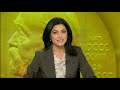 Controversy after EU awarded the Nobel Peace Prize