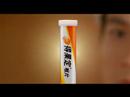 Dequadin Lozenges TVC (Chan Ho)?????????(??) Dequadin Lozenges TVC (Chan Ho)?????????(??)