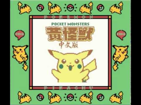 hungo 上传于 2011-07-21 预览数: 171评论数: 0 神奇宝贝