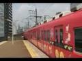 名鉄瀬戸線　６０００系　ラッピング電車「ランニングピカチュウ号」