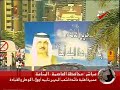 We are the true voice of Bahrain Supporters of King Hamad