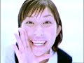 小野真弓の消費者金融cm カワユス。2