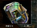 Final Fantasy VII Bonus Disc [Part 02/12] (world1)