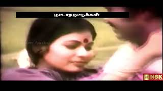 Anandham Anandham Ne Thanthathu (Remastered Audio)