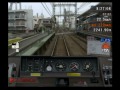 Simulator 京浜急行