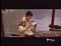 MV - The Classic (korean movie )nuh eh ge nan na eh ge nun