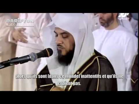 3arifi - Rejoignez-nous sur Facebook : - Radio Coran non-stop : https://www.facebook.com/radiocorannonstop - Darifton & Compagnie : https://www.facebook.com/dariftonetco.