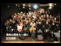 根本敬