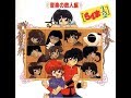 Ranma ½ Strongest Music Collection: Ranma vs. Ryoga
