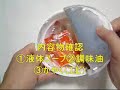 No.3554 MAMA Tom Yam Bowl Rice Vermicelli