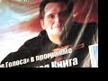 mike del ferro and deborah brown in kazakhstan musicians