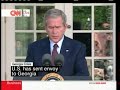 US president Bush