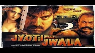 Jyoti Bane Jwala Full Hindi Dubbed Movie  Jagapati